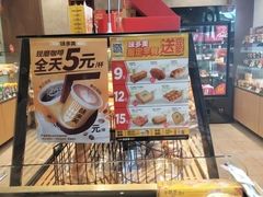 -味多美蛋糕(洋桥店)