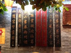 -京味斋·北京烤鸭(华威桥北工大店)