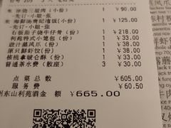 -利苑酒家(宜安广场店)