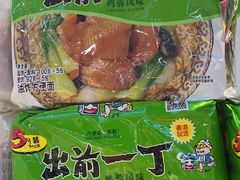 -简致生活MARKET(小榄海港城购物中心店)