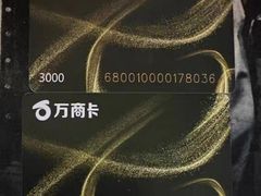 -万达广场(巴南店)