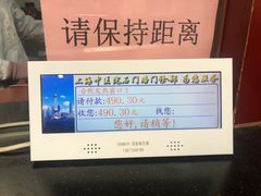 -上海市中医医院(石门路院区)