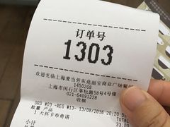 账单-麦当劳(东苑丽宝商业广场店)