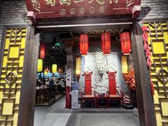 -蜀国大将老火锅(江北店)