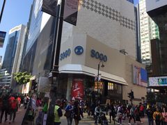 -崇光百货(尖沙咀店)