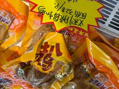 -百年义利(榴乡路店)