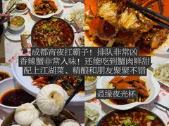 -86烧烤·炭火烧烤 (石人总店)