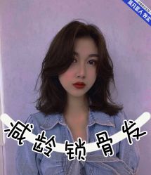 点击看大图 -MOVAN HAIR莫凡匠人发型屋