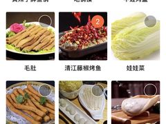 -小小河边鱼(天润城店)