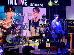 -INLOVE Live House