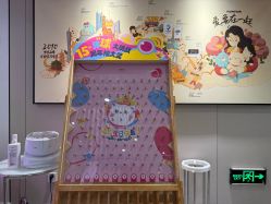 -咪咪专业脱毛连锁机构