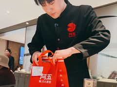 -阿五黄河大鲤鱼(英协路店)