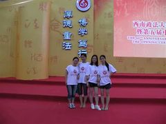 -西南政法大学(渝北校区)
