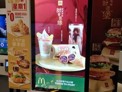 -麦当劳(大栅栏店)