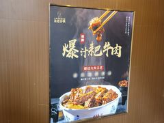 -重庆古老火锅