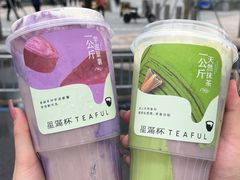 -星满杯TEAFUL(罗湖东门店)