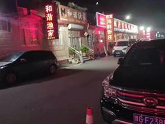 -宾朋海鲜特色美食餐厅·纯手工鲅鱼水饺(兴海路店)