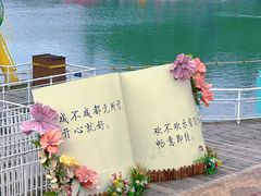 -成都欢乐谷