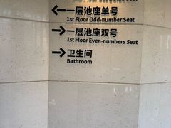 -北京喜剧院