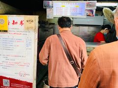 门面-朱记小郑酥烧饼(建康路店)