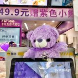 快带上女神来轻滋补一下[调皮]
