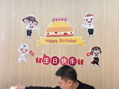 -海底捞火锅(威高广场店)