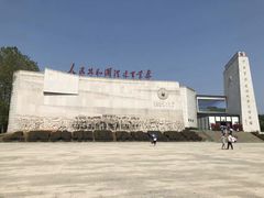 -中央革命根据地历史博物馆