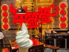 -牛签签串串香(IFS店)