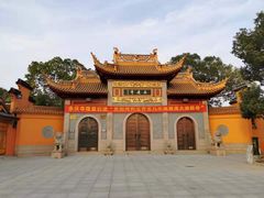 -张家港金凤凰度假村温泉