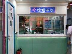 -全心全意连锁动物医院(石景山店)