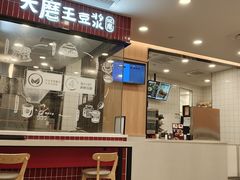 -永和大王(一口茶豆浆|花香豆更香·长寿路店)