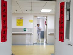 -上海市杨浦区中医医院