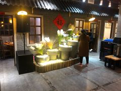 -锅来乐地锅鸡(安亭店)