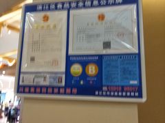 -陳八两面家(滨江天街店)