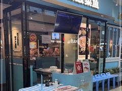 门面-花椒俏川菜小馆(南海万达店)