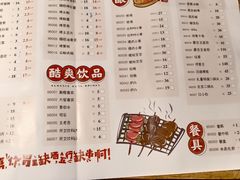 -蒙A海鲜烧烤(金桥店)