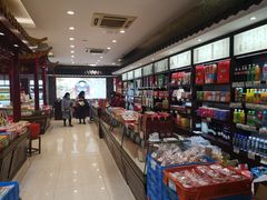 -叶受和(观前街店)