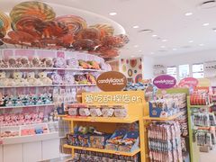 -星光糖果屋