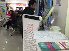 -中国移动(田林路营业厅)