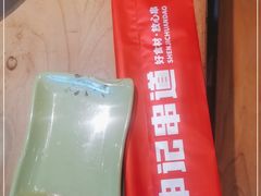 -申记串道(中街店)