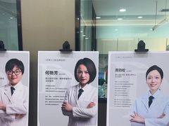 -牙博士口腔品牌连锁(昆山城区店)