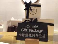 卡娜蕾-WHEAT&BAKER-麥(凯德来福士店)