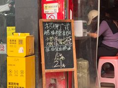 -胡椒猪肚汤(康王店)