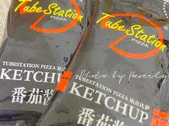 -Tube station站点比萨(王府井百货店)