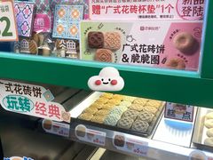 -良枫友信(陈家祠店)
