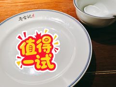 -寻宝记绍兴菜(鲁迅路店)