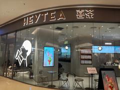 门面-喜茶(太原印象城店)