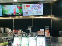 -CoCo都可(粤海天河城店)
