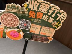 -起源小厨(应天门店)