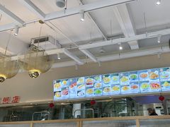 -郭记三宝粥店(锦山大街店)